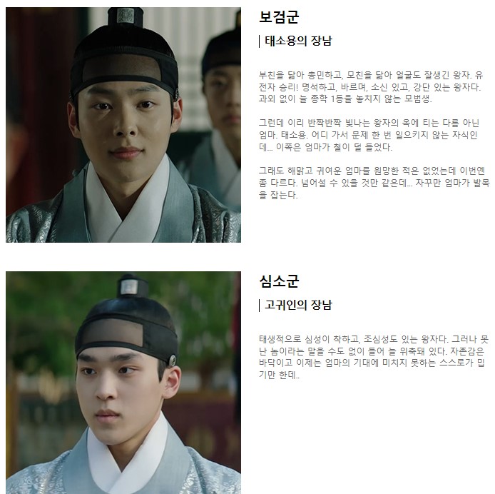 슈룹