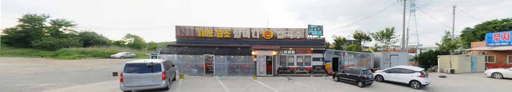 16호 원조할머니 손칼국수 가게 전경