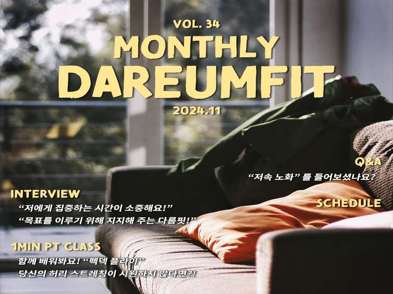 3.1 체계적인 관리