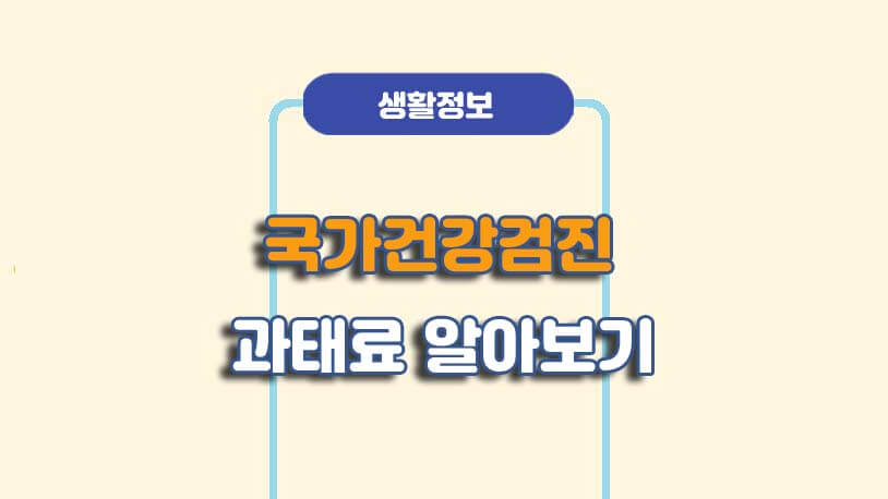 민곰 블로그 썸네일 사진