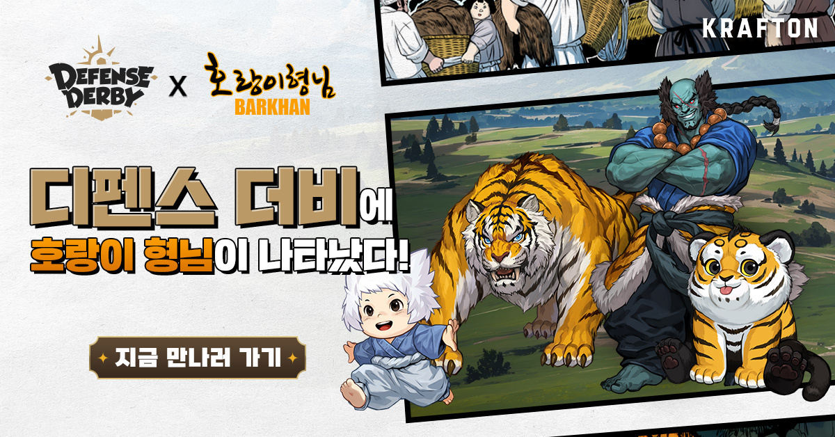 스튜디오호랑이 이미지