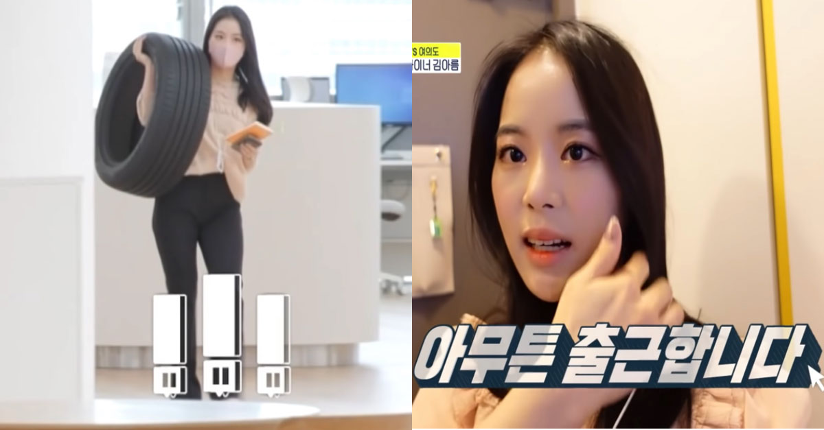  스마트 끝판왕 타이어 디자이너의 하루