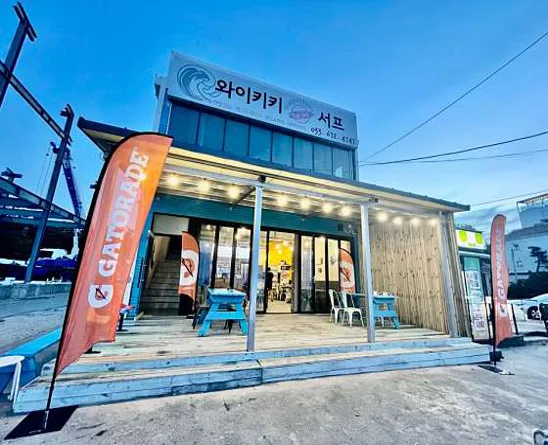 와이키키서프