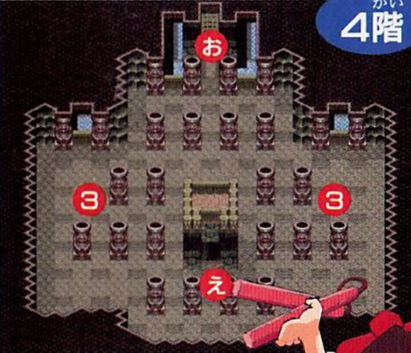 시련의 탑 2 - 4층