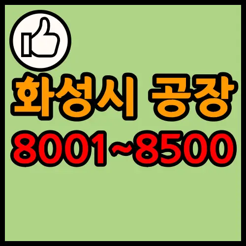 케이에스텍 이미지
