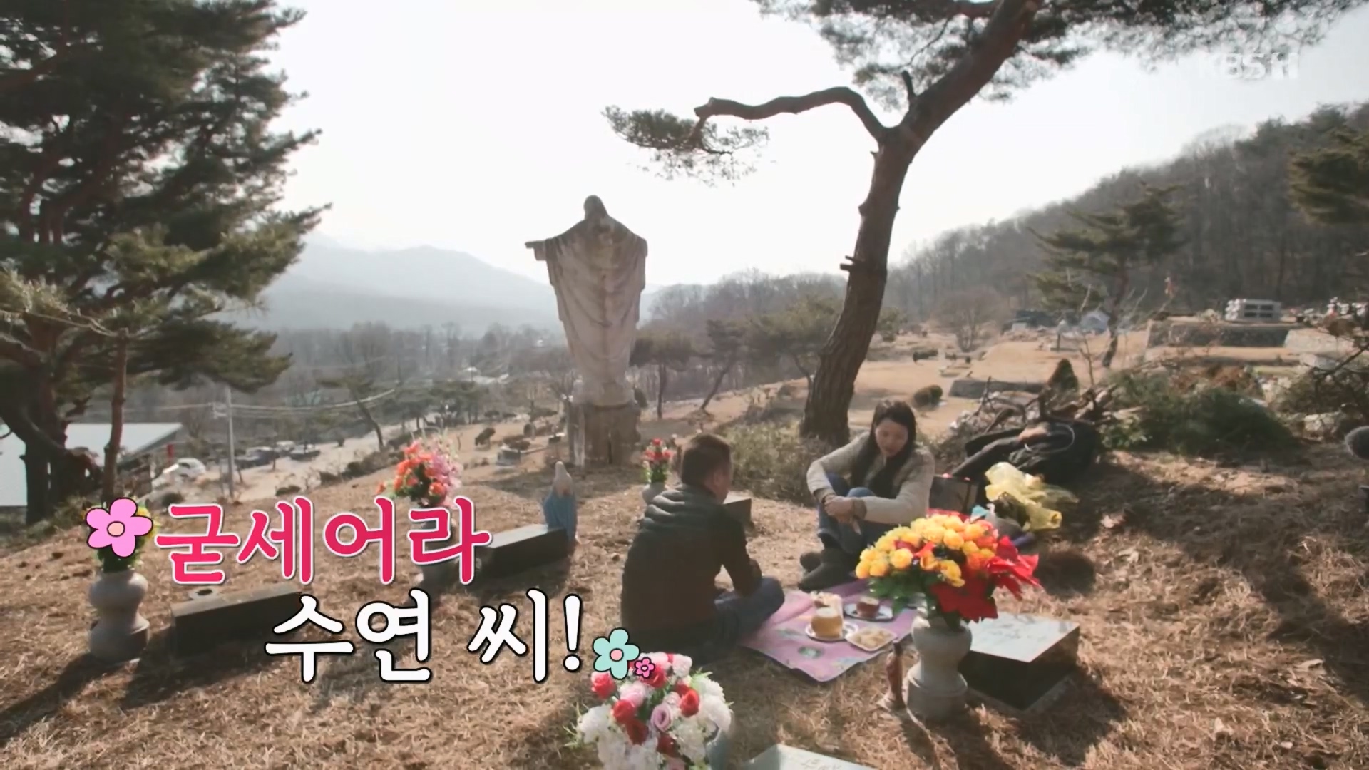 이웃집 찰스.E427.240305p.H264-F1RST.mp4_20240306_195148.168.jpg