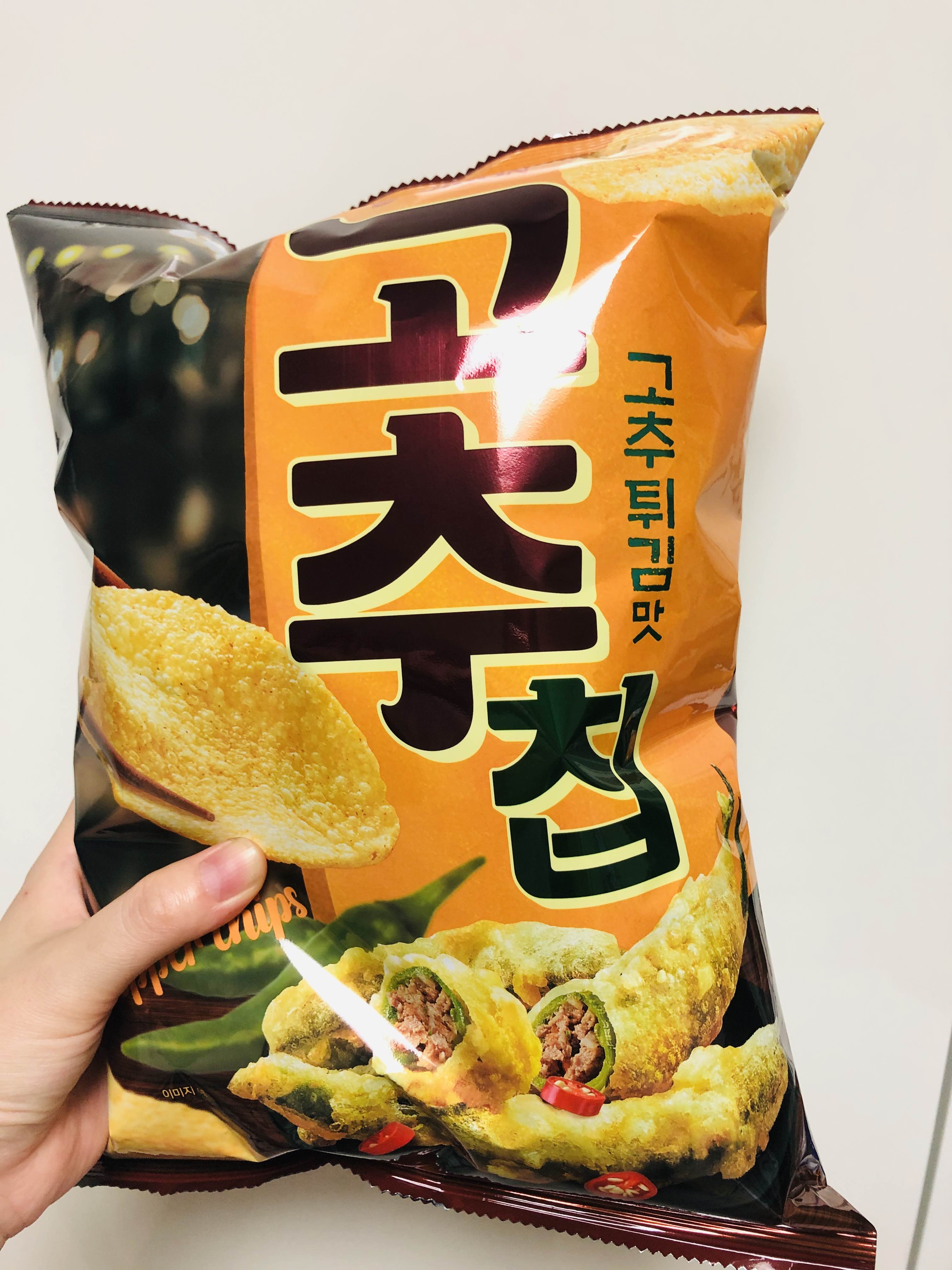  고추칩 고추튀김맛