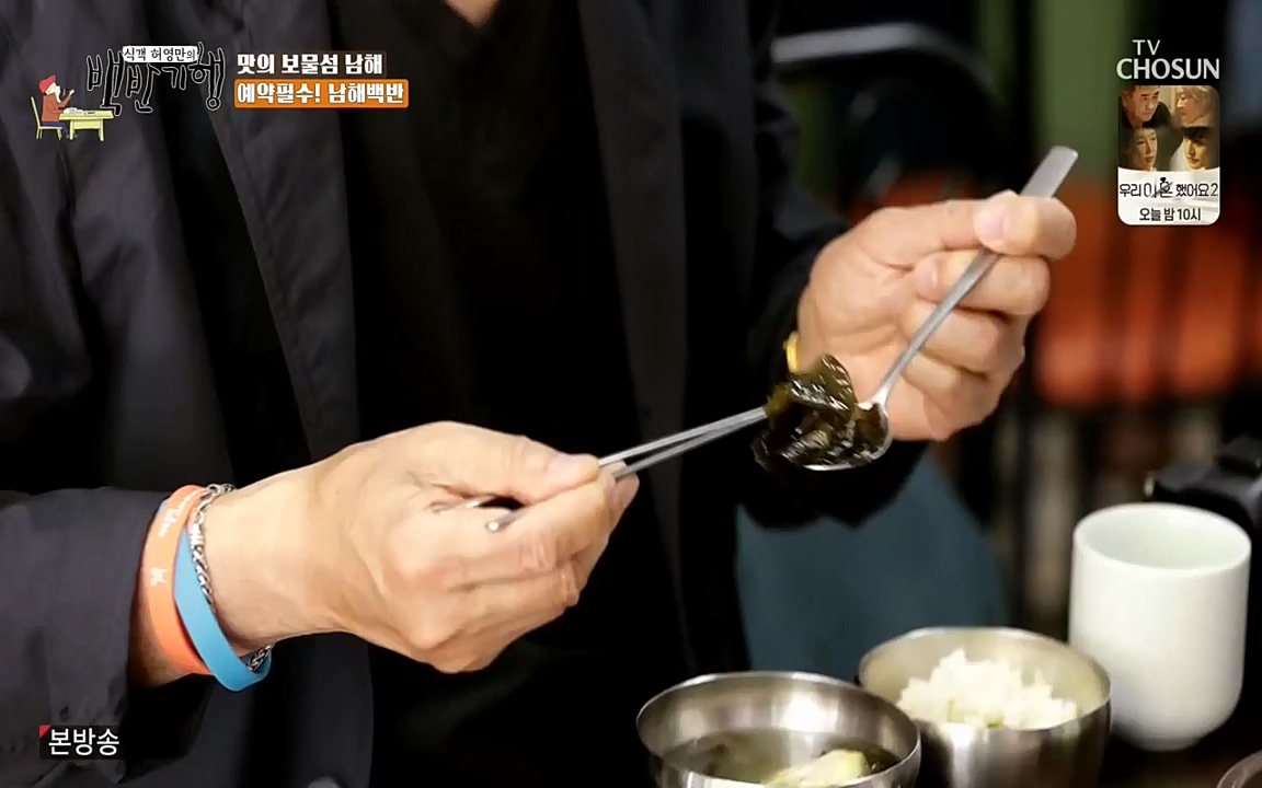 식객 허영만의 백반기행.E156.220618p-NEXT.mp4_20220618_181644.010.jpg