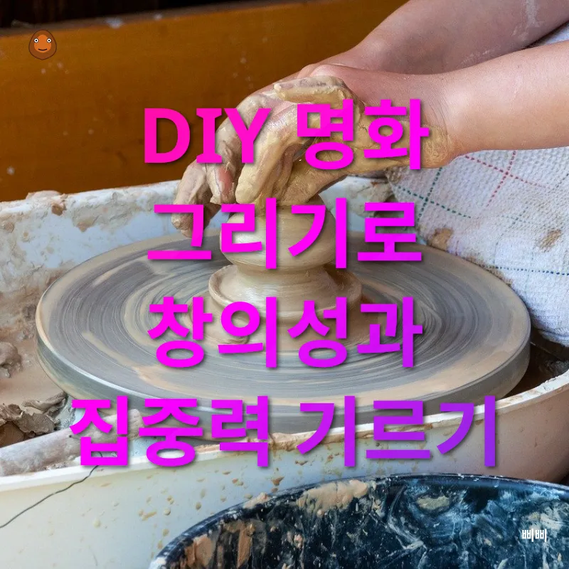 가정 수공예_2
