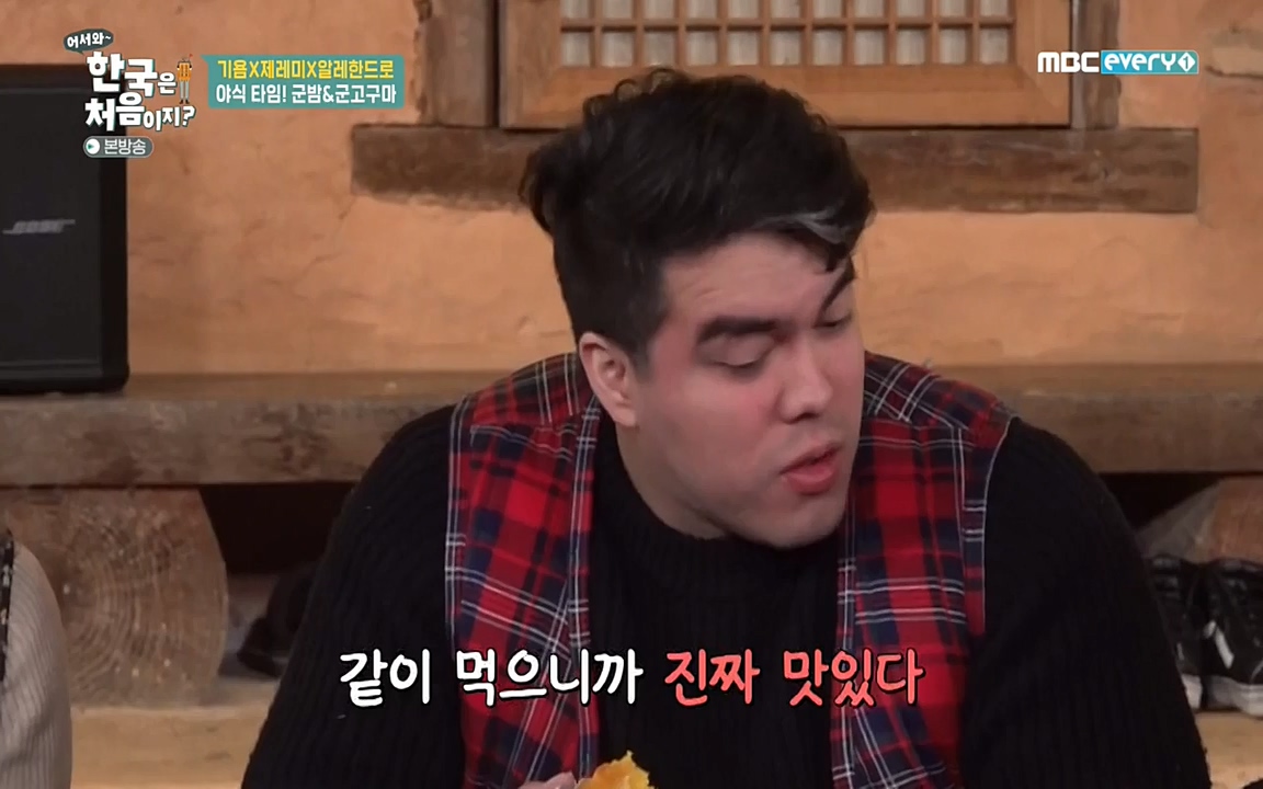 어서와 한국은 처음이지 시즌2.E202.220318p-NEXT.mp4_20220318_175155.165.jpg