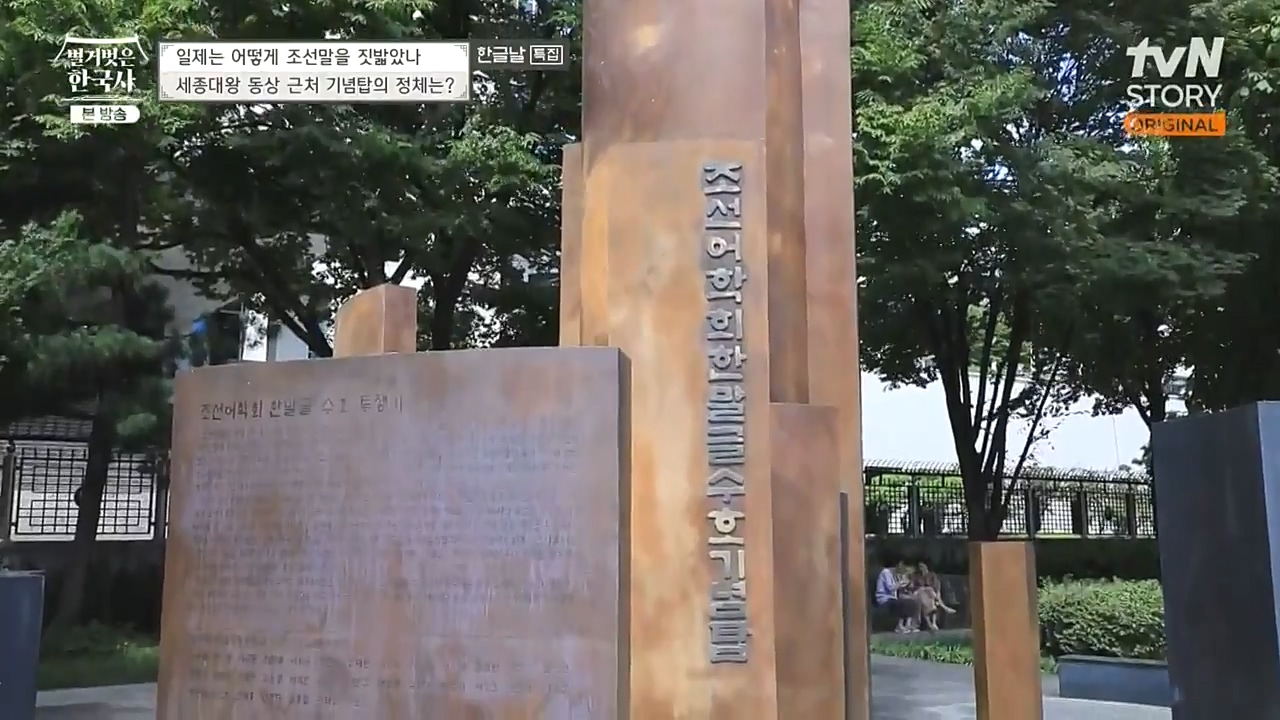 벌거벗은 한국사.E24.221006p-NEXT.mp4_20221030_175120.474.jpg