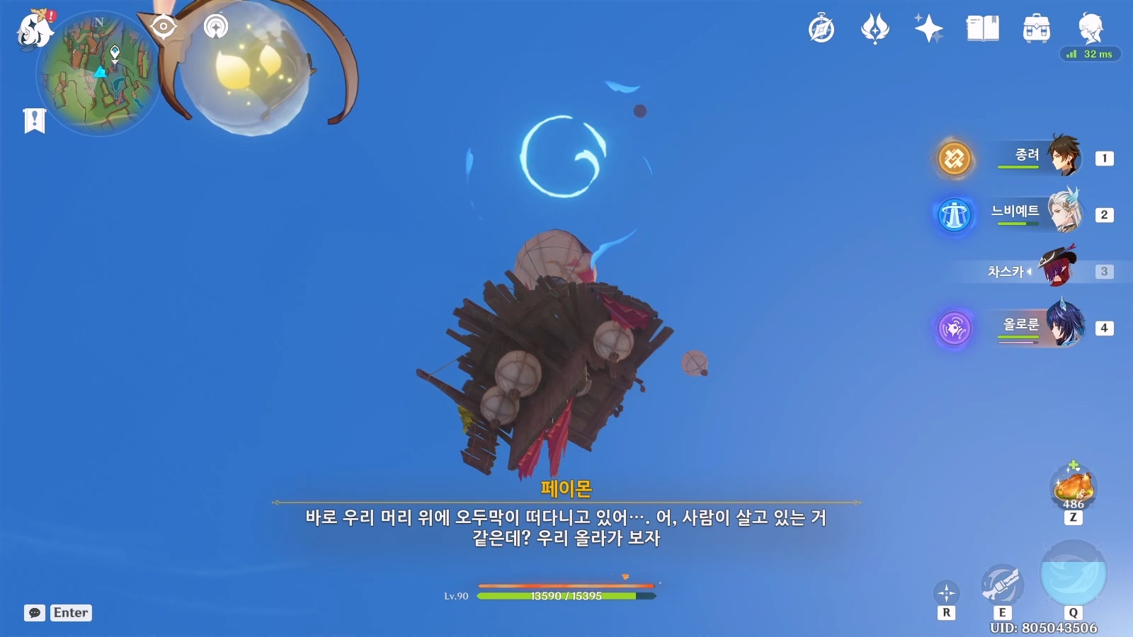 오두막