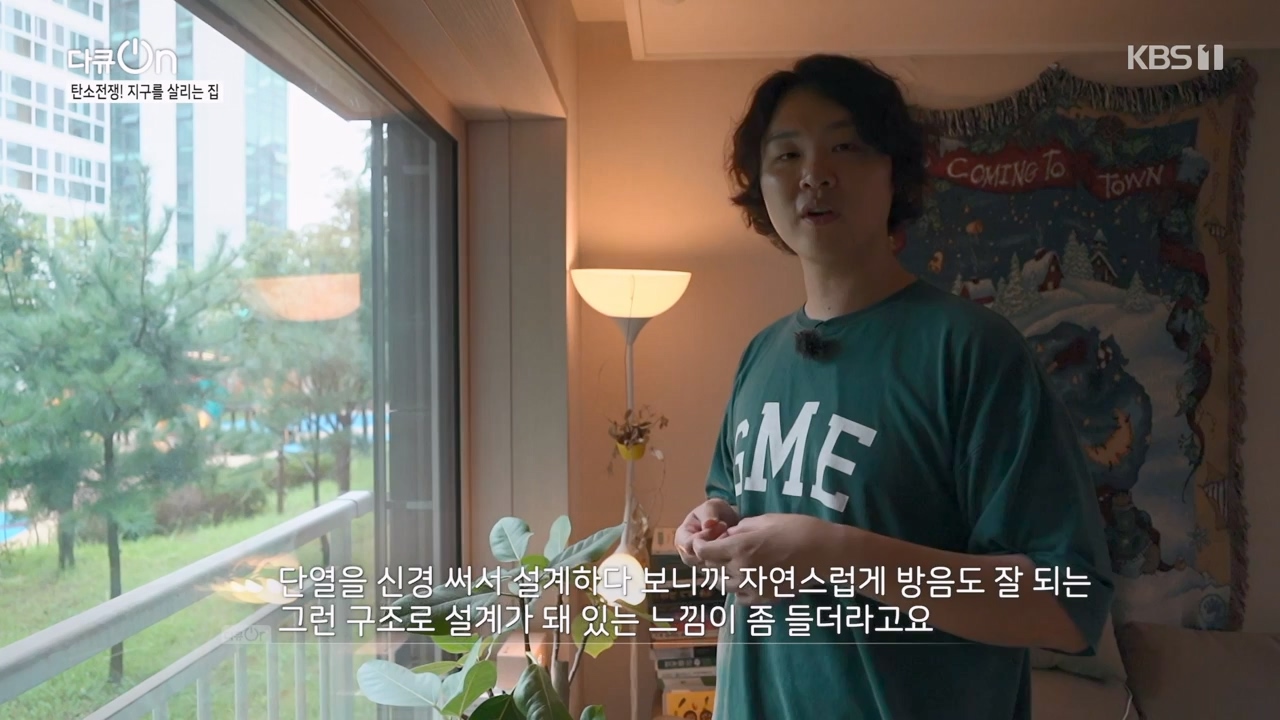 다큐 온.E220.231029p-NEXT.mp4_20231029_140342.272.jpg