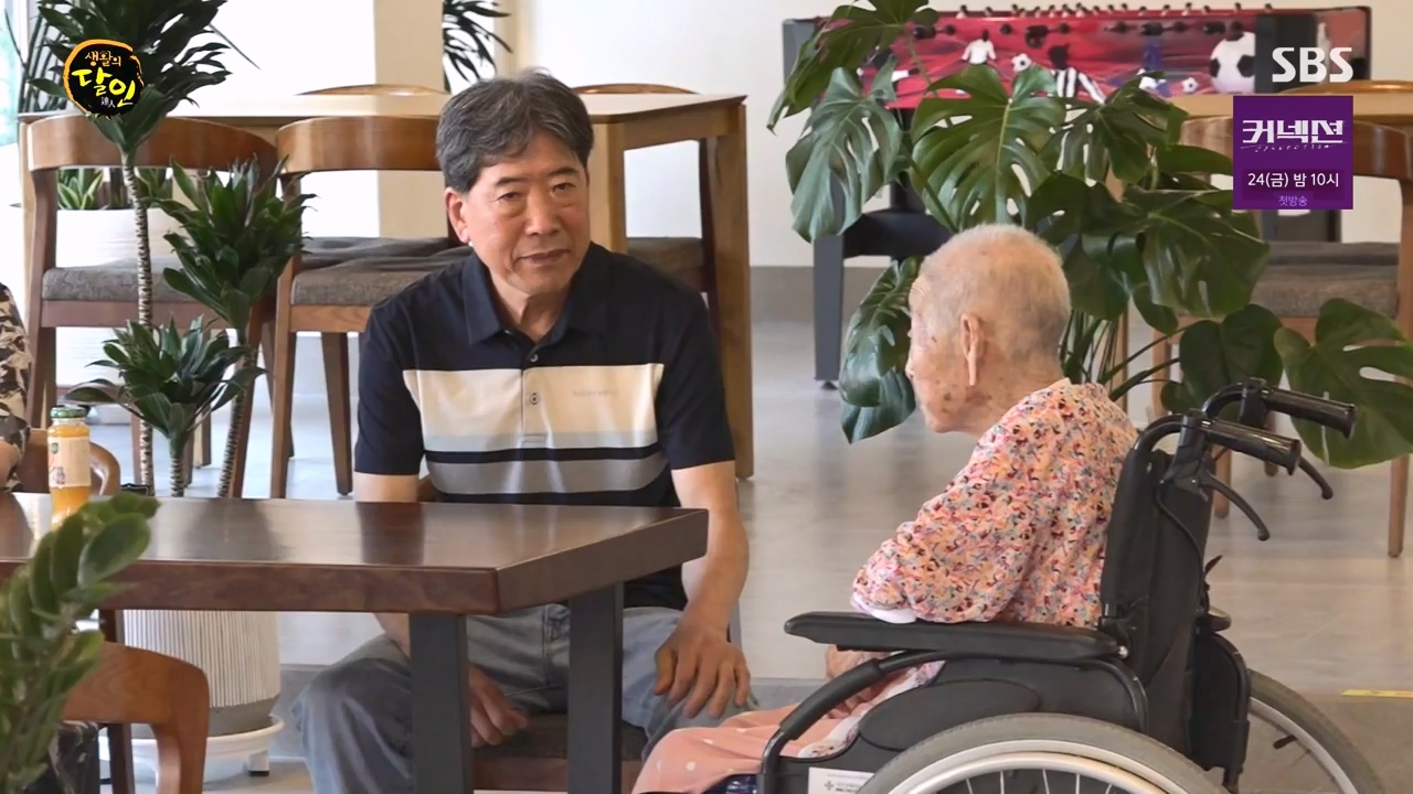 생활의 달인.E936.240521p-NEXT.mp4_20240521_202231.062.jpg
