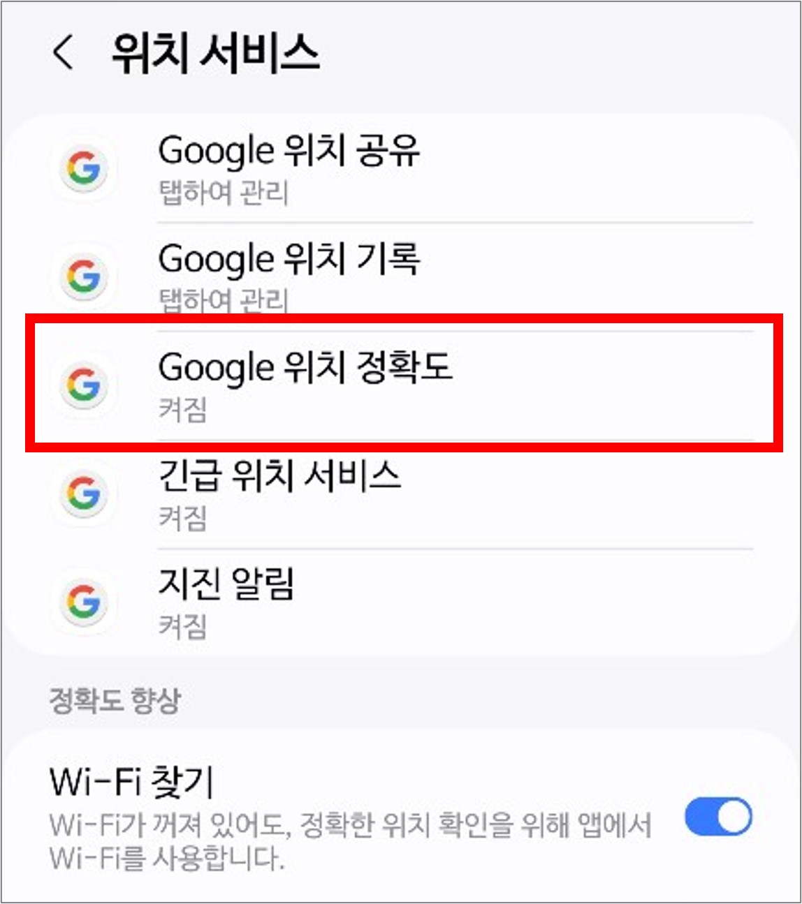 안드_위치_3