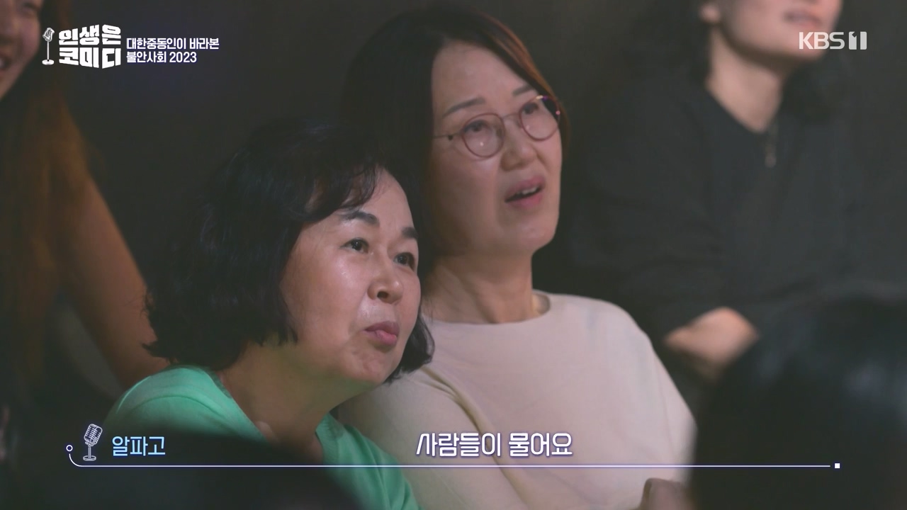 다큐 온.E222.231105p-NEXT.mp4_20231105_183736.666.jpg