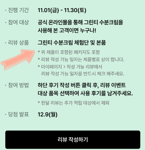 크림포토 이미지