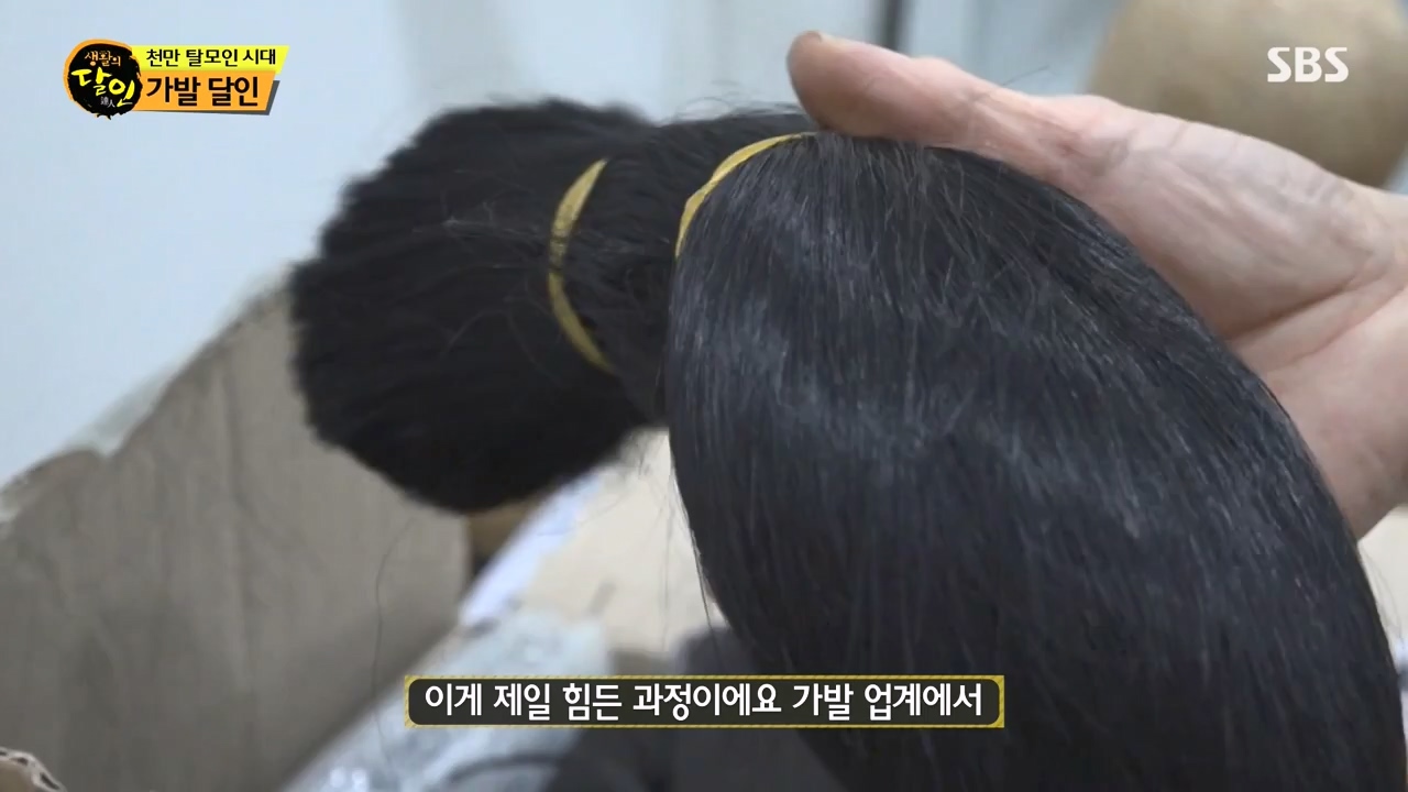 생활의 달인.E923.240220p-NEXT.mp4_20240220_200900.958.jpg