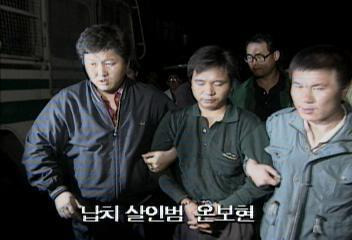 온보현 가짜 택시 살인범 유년기