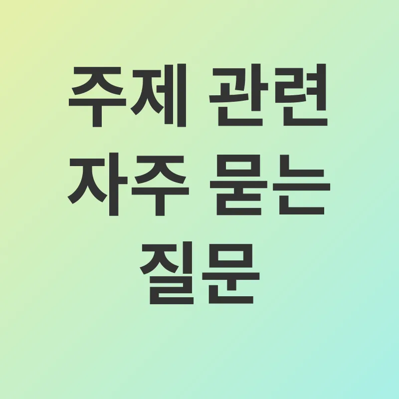 신혼부부 전세대출_4