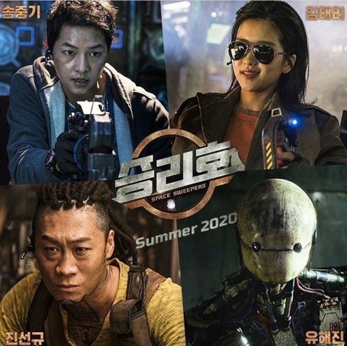  [영화 추천] 승리호 (SPACE SWEEPERS, 2021) 넷플릭스 오리지널 영화 추천 줄거리 등장인물 출연진 개봉일