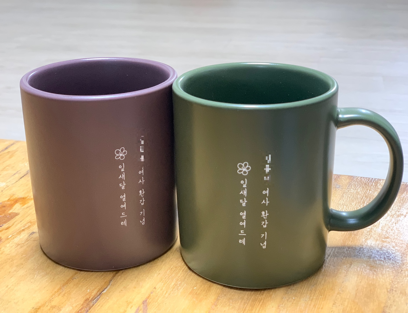 팥죽, 카키