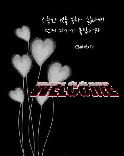  의왕왕곡동전자디지털키 찾는다