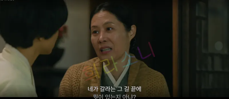 용례 : &amp;quot;네가 갈라는 그 길 끝에 뭣이 있는지 아냐?&amp;quot;
