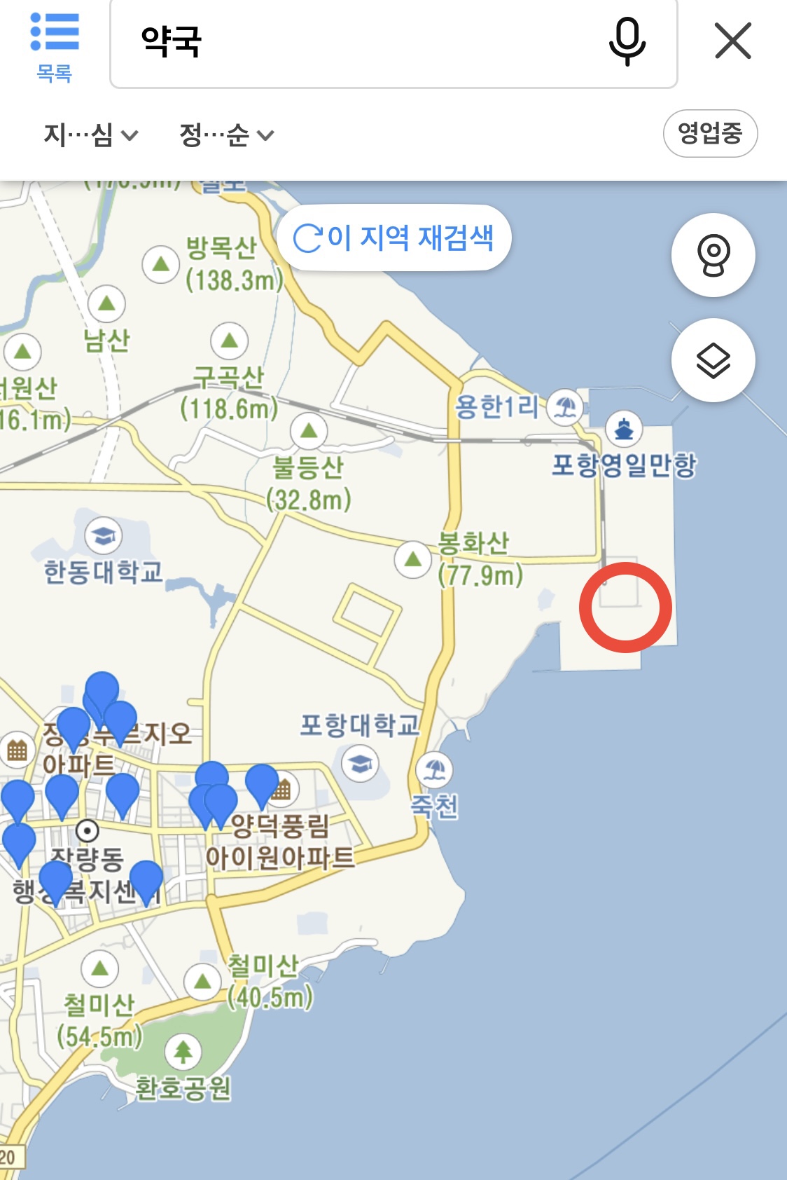 포항_양덕동_멀미약_영일만항_멀미_포항_울릉도