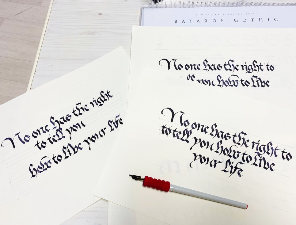 캘리그라피 짧은 글귀영문캘리그라피 Batarde 짧은 3