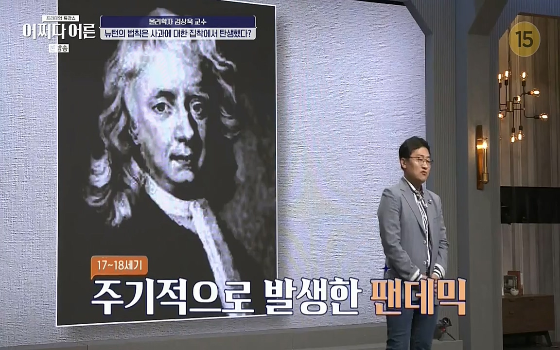 어쩌다 어른.E02.220617p-NEXT.mp4_20220828_143559.371.jpg