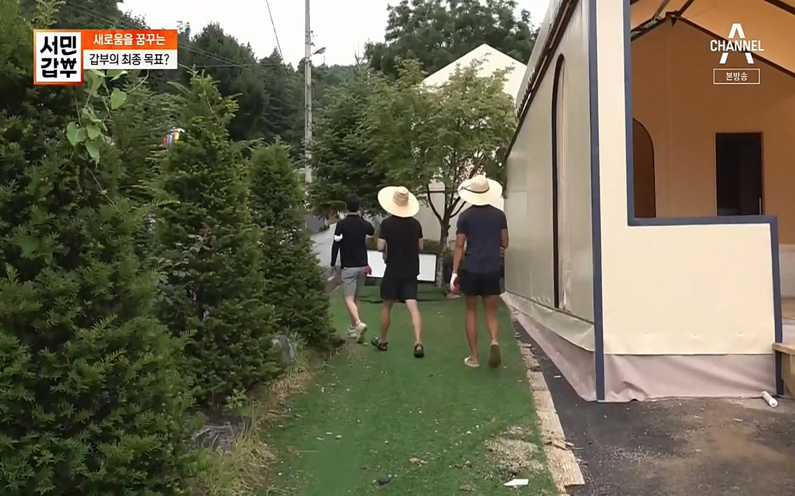 서민 갑부.E394.220731p-NEXT.mp4_20220731_180846.371.jpg