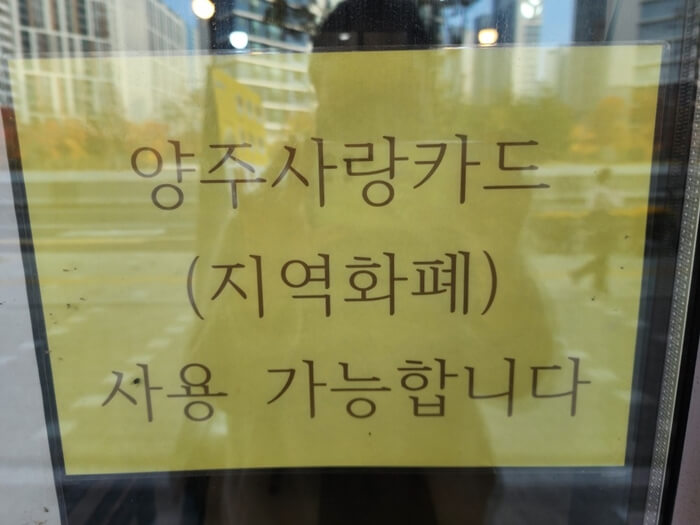 봉구스밥버거양주 이미지