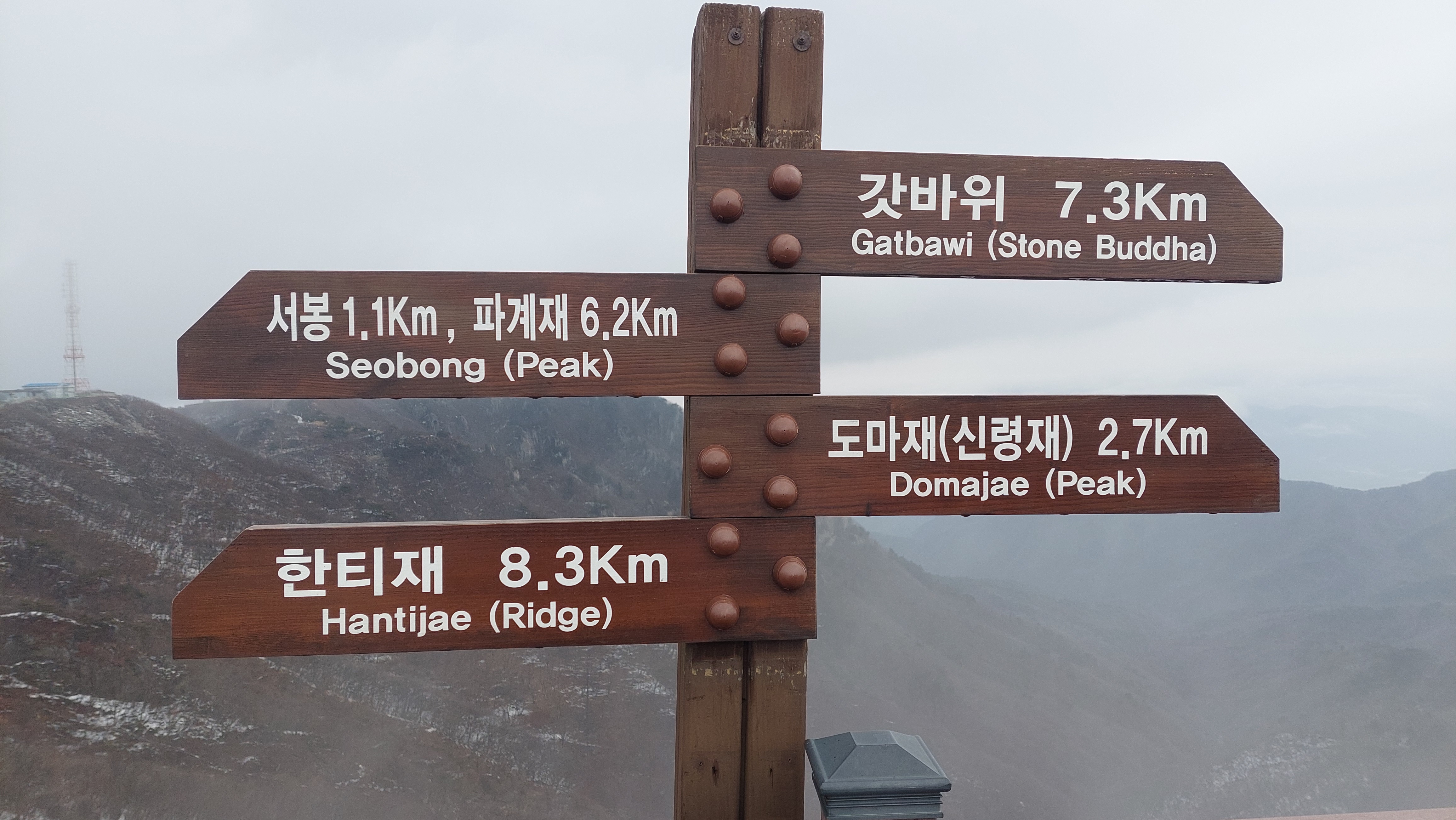 팔공산 동화사 51