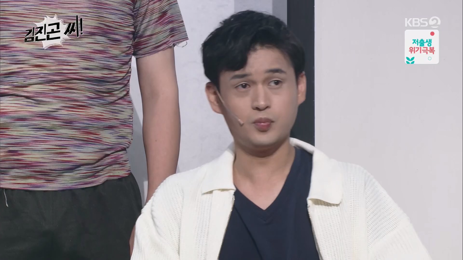 개그콘서트.E1084.240714p.H264-F1RST.mp4_20240715_211740.720.jpg