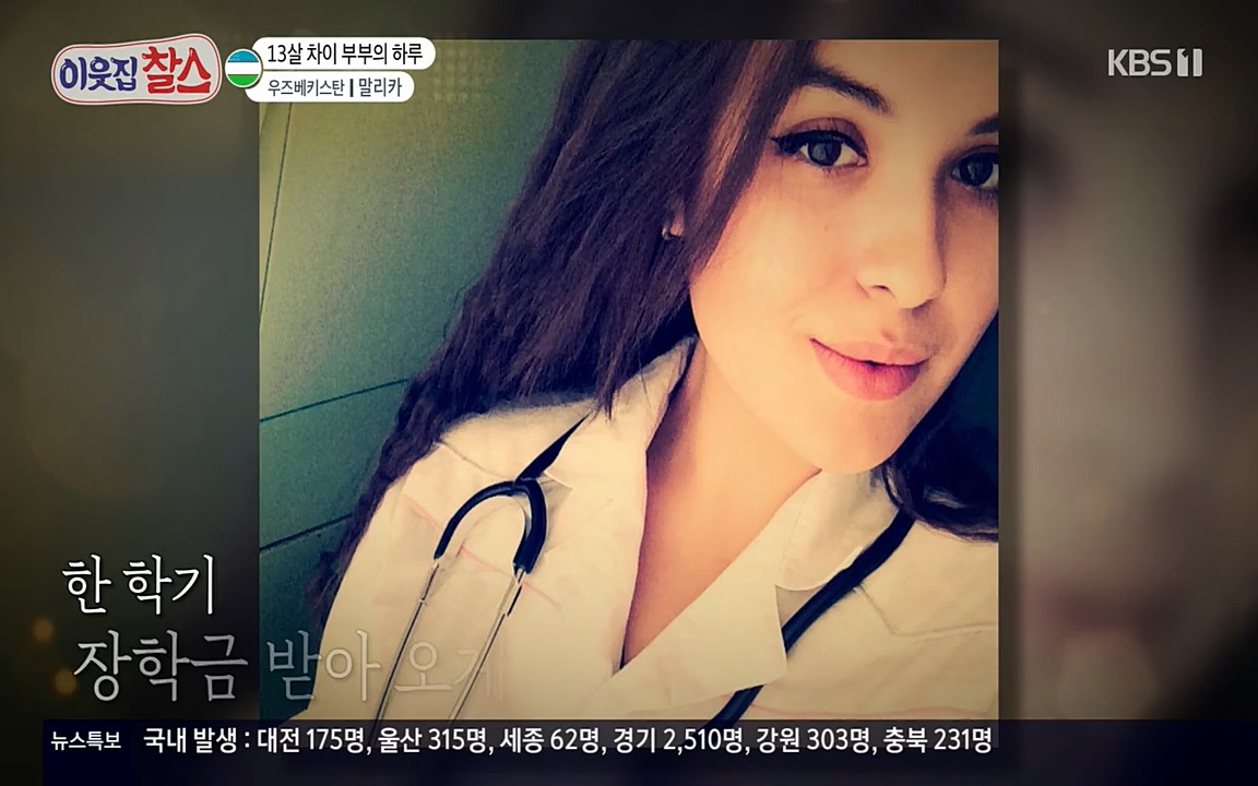 이웃집 찰스.E343.220622p-NEXT.mp4_20220622_203857.994.jpg