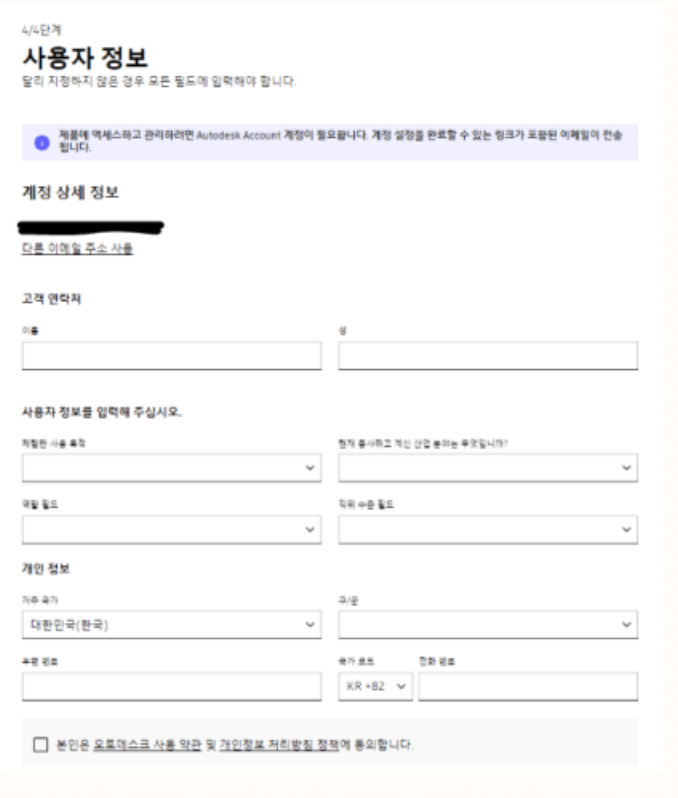 오토캐드-무료-다운-뷰어