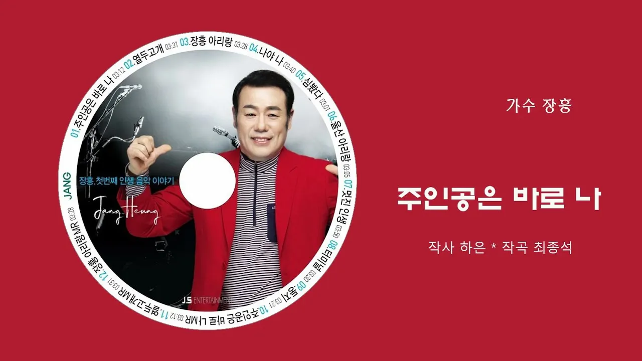 장흥 시외버스터미널 시간표 예매 요금_4