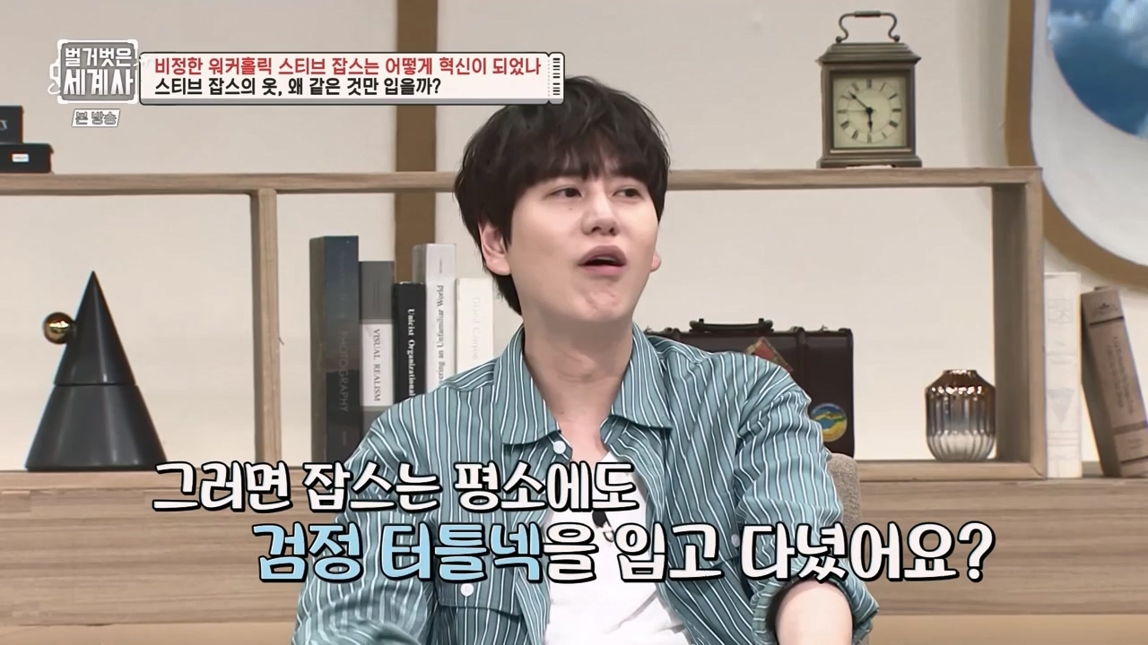 벌거벗은 세계사.E112.230816p-NEXT.mp4_20240228_205712.110.jpg