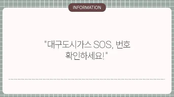 감독으로 가능 받았어
