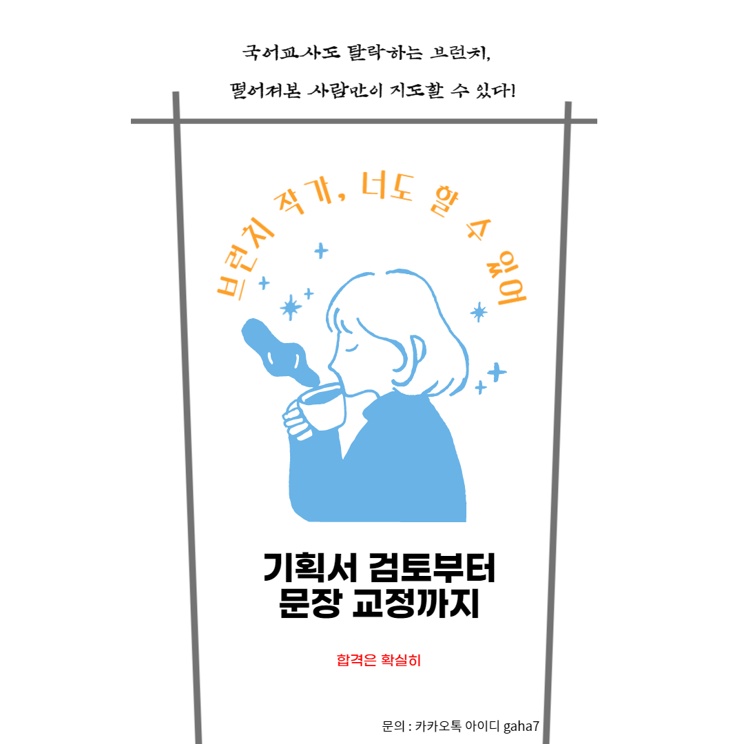  8.5. 7일째 금주 성공!