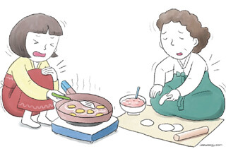 쪼그려 앉아 조리하기