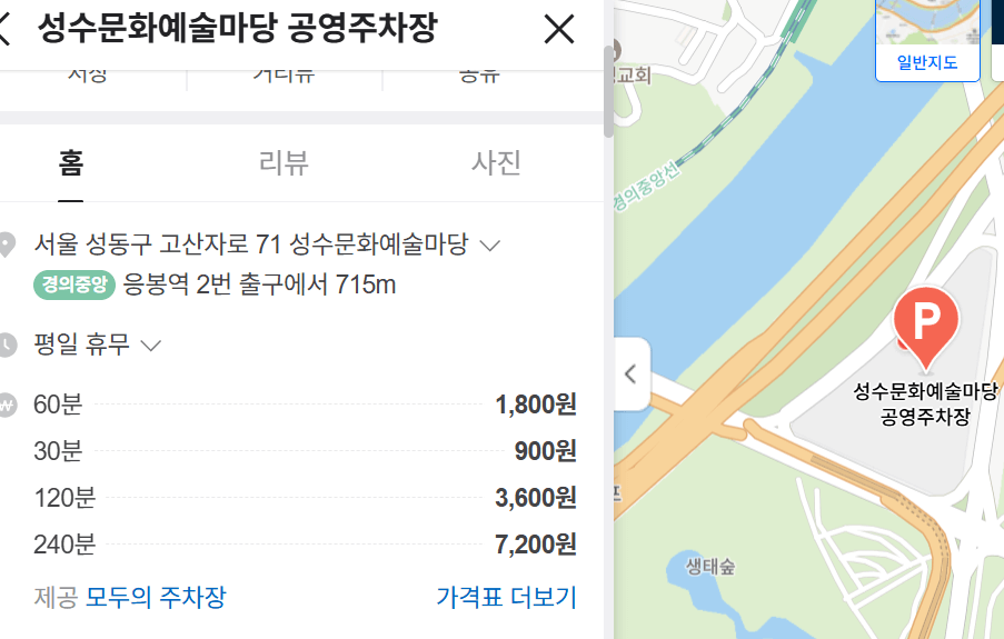서울숲 튤립축제 vs 경기도 튤립 명소