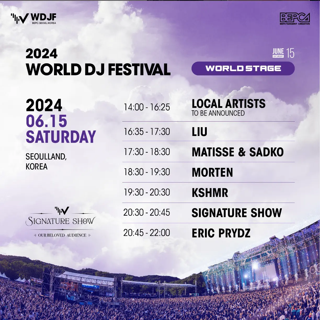 2024 WORLD DJ FESTIVAL(월디페) 6월 15일 world stage