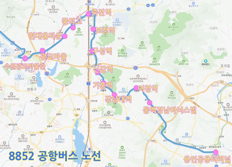 용인 8852 공항버스 노선