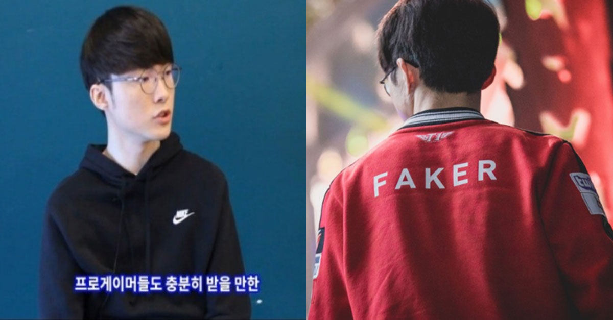  페이커가 말하는 군대 면제 관련 소신 발언
