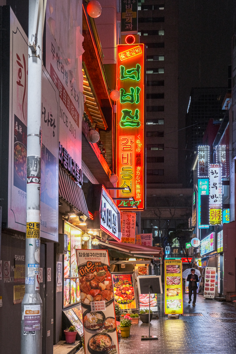 서울 한우 이미지
