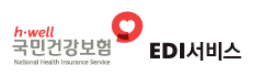 국민건강보험