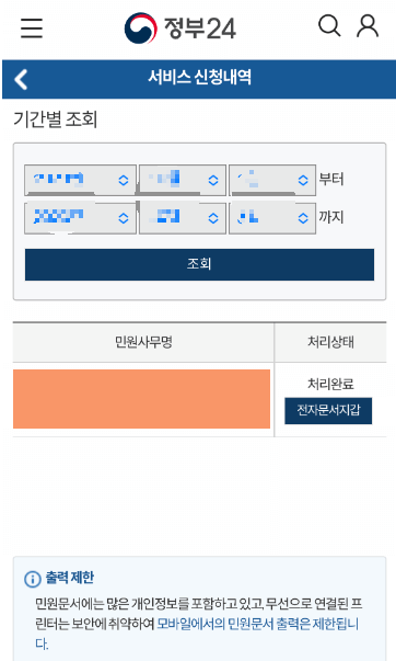 생기부8