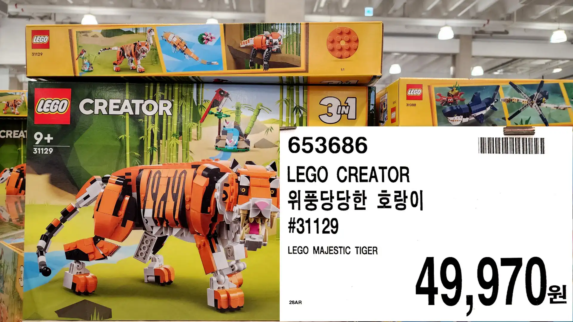 LEGO CREATOR
위풍당당한 호랑이
#31129
LEGO MAJESTIC TIGER
49&#44;970원